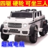Two-seater six-wheel four-wheel drive white: can seat three people + adult throttle + Chaowei 12V7000 portable battery + adjustable seats + intelligent central control + lifetime warranty -