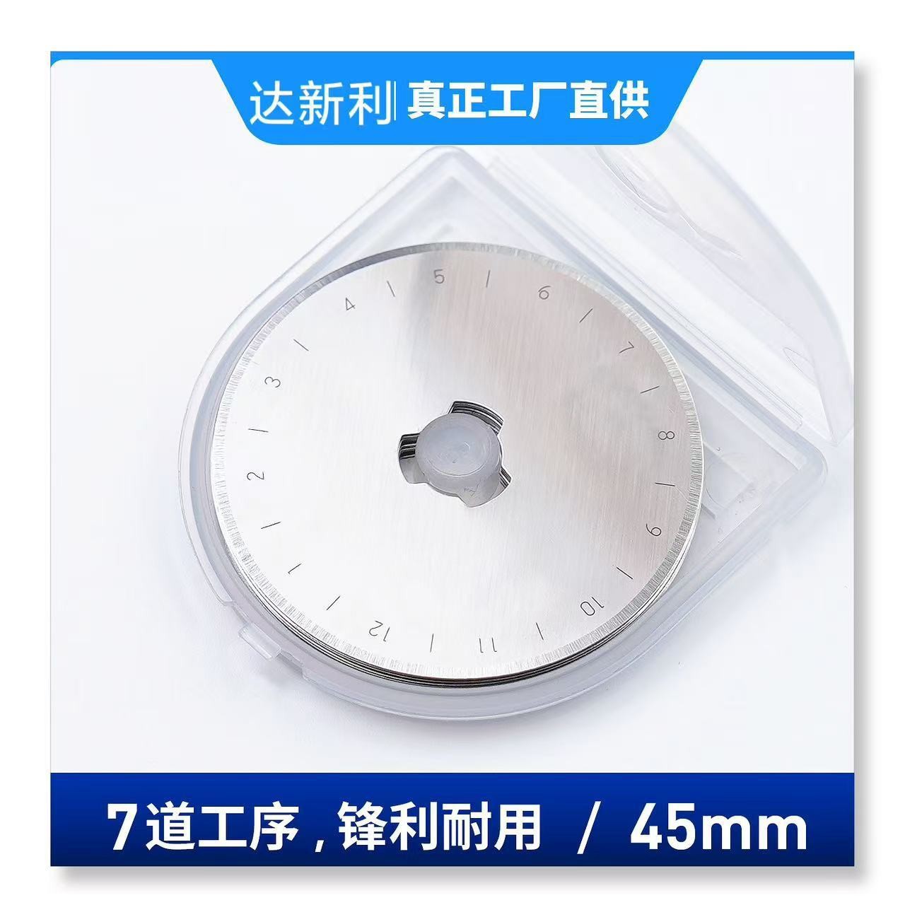 Roller Knife 45mm Round Blade Leather Cutting Knife Patchwork Roller Knife Rubber Ring Cutting Knife Small Round Knife