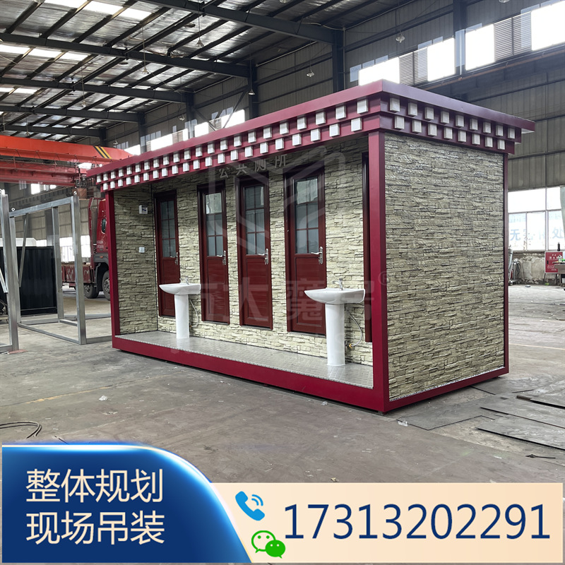 甘孜藏式风格移动厕所 五蹲位环保厕所 景区真空厕所设计
