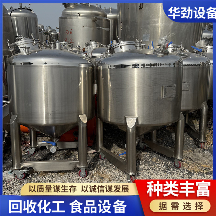 供应二手不锈钢移动式储料罐 300L500L不锈钢移动式料仓 不锈钢储