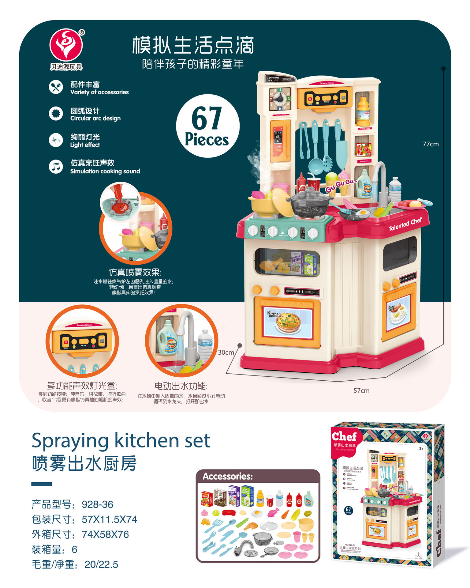 928-36 6 cajas por caja (al por mayor por caja, no lote mezclado)