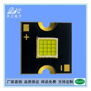 贴片式灯珠30W 60W贴片白光舞台灯投影仪光源高亮度led灯珠