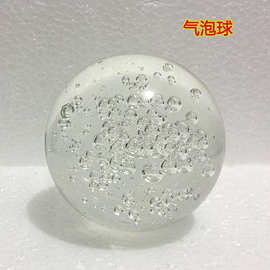YT2U风水轮配件玻璃球冰裂球风水球水晶球气泡球流水转动珠子4568