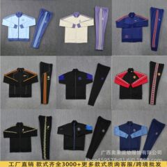 25新款秋冬装长拉夹克外套皇马巴萨阿森纳切尔西曼城训练服球衣