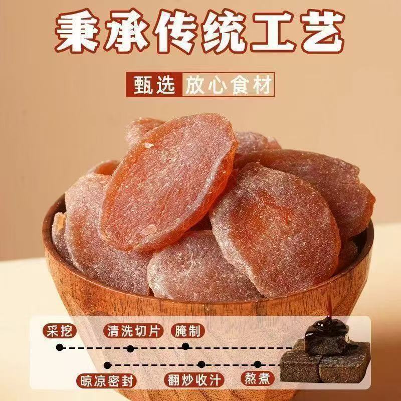 Tangerine Peel Perilla Ginger Slices Chen Pi Zi Su Wu Jiang 250g Ready to Eat Herbal Snack for Summer Infusion quality and texture