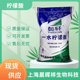 营养强化剂;甜味剂;增稠剂