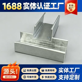轻钢龙骨;其他吊顶材料;石膏板天花