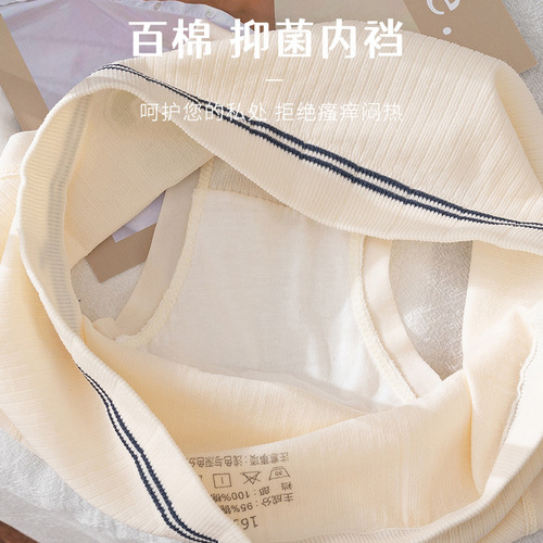 Sporty Fashion Letter Seamless Underwear for Women Mid-Thigh Breathable 100% Cotton Antibacterial Hip Lift Invisible Hologram Triangle Panties