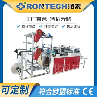 润泰检查手套制袋机全自动塑料指套生产机给药指套机器热烫压