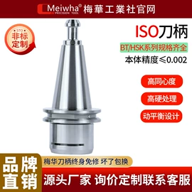 刀具配附件;麻花钻;丝锥