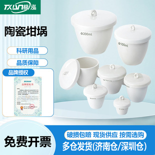 Labshark�մ����ҷ���匍��������X���Ύ��w�͸ߜ�50 100ml