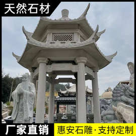 仿古石雕凉亭户外大理石小区公园别墅园林雕塑路边石花岗岩石凉亭