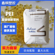 PEI���A��������(����)1010-1000 �͸ߜ� �ͻ��W�� ����ɫ��֬
