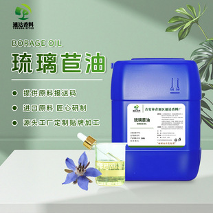 Borage Oil �������� USDA �ЙCʳƷ�� �o�w�o�l���� �F؛����