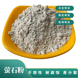 其他非金属;硅;非金属粉末