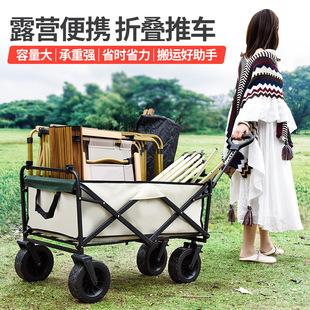 Уличный внедорожный складной кемпер фургон для кемпинга, детская тележка, прицеп, популярно в интернете