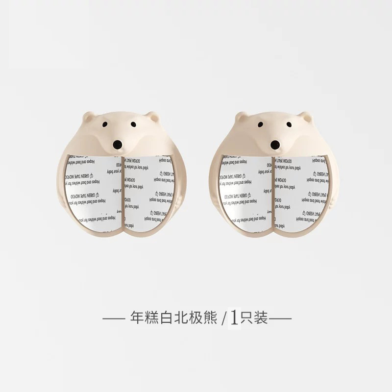 Bulk animal horn protection - rice cake white polar bear