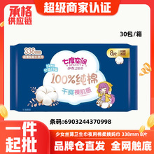 �߶ȿ��g�l������Ů������ˬ�㼡���̋���ҹ��338mm8Ƭ������0998