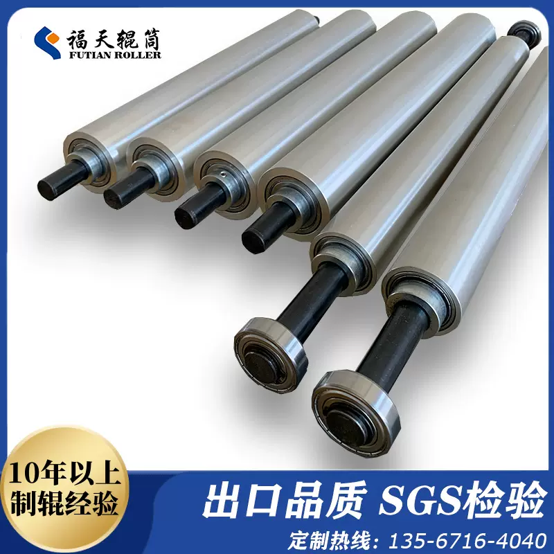 非标工业辊筒大型滚筒无动力滚筒卫生卷纸机械用铝辊输送印刷机