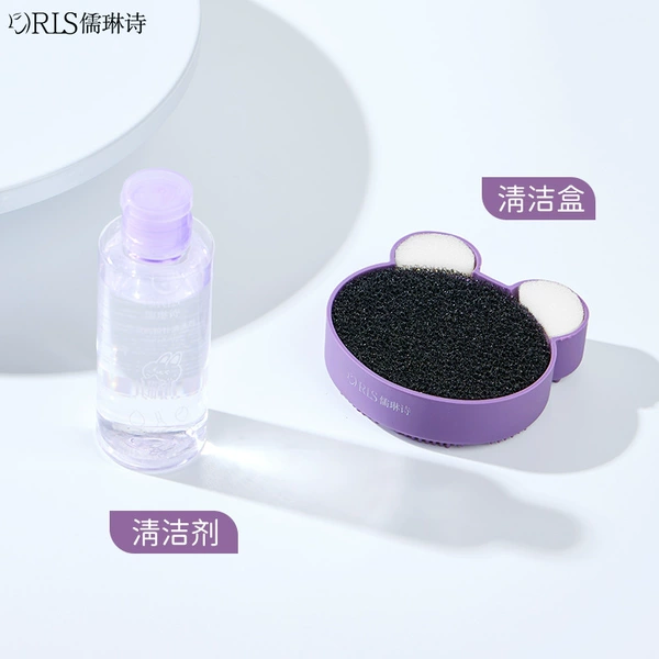 Clean box+cleaning agent