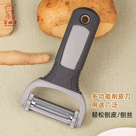 家用菜刀;刀具套装;刨子、削皮器