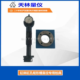 气动量仪;其他检测设备;其他电子测量