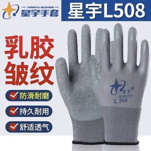 ����ڱ�������ĥ����͸��L508L518���z���y���z���ع����ڄ�����