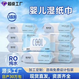 湿巾纸;湿厕纸;厨房用纸
