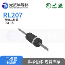 RL207 DO-15���b 2A1000V ���ð댧�w ���Sֱ�N �������O��