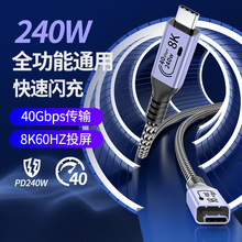 �pC�ڹ�����PD240W���4�������m��Ӳ�P�֙Cƽ����XMacbook/iMac
