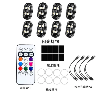 pilot lamp, Other lights - newly-upgraded-remote-control-multi-mode-aircraft-strobe-lights-8-pieces