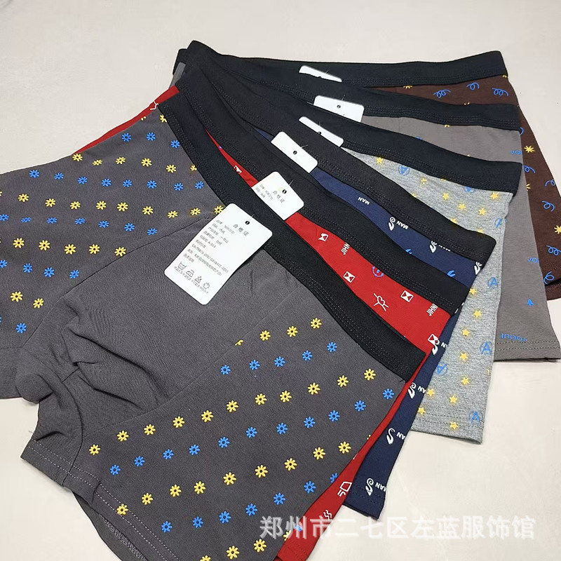 Men's Boxer Briefs with Colorful Print, 5 Yuan Mode, Supermarket Men's Cotton Underwear Men's Boxer Briefs with Colorful Print, 5 Yuan Mode, Supermarket Men's Cotton Underwear