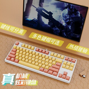 87�I�о��Α�늸�С�Cе�I�P�k��Ů�����ƻ������pƴɫkeyboard