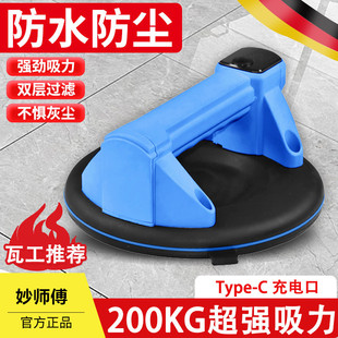 Cross-Border Tile Laying Electric Waterproof Suction Cup Vacuum Air Pump Suction Glass Holder for Transporting and Laying Large Panels