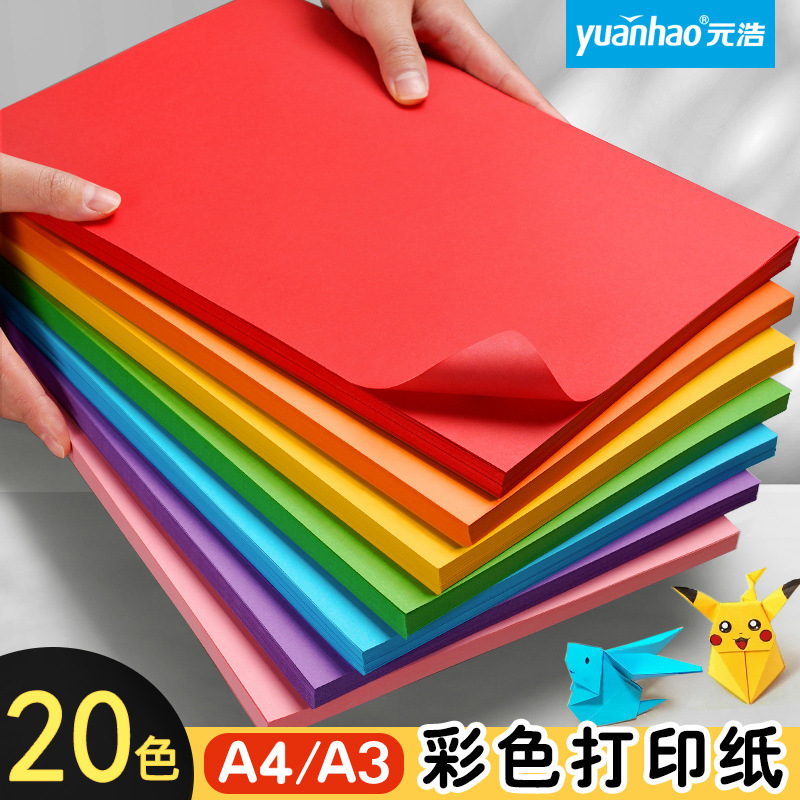 Yuanhao 100 Sheets of 20 Colorfuled Paper 80g 70g Thickeneded Pure Wood Pulp Origami Colorful A3/A4 Printing Paper Yuanhao 100 Sheets of 20 Colorfuled Paper 80g 70g Thickeneded Pure Wood Pulp Origami Colorful A3/A4 Printing Paper