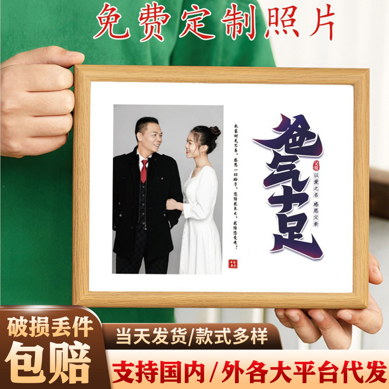 Father's Day Gift for Dad DIY Photo Wooden Photo Frame Table Holiday Souvenir Desktop Commemorative Ornaments