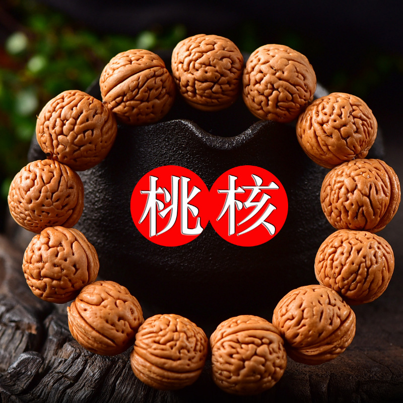 正宗野生脑纹山桃核手串男女款 桃木核桃手串原籽文玩桃胡佛珠手