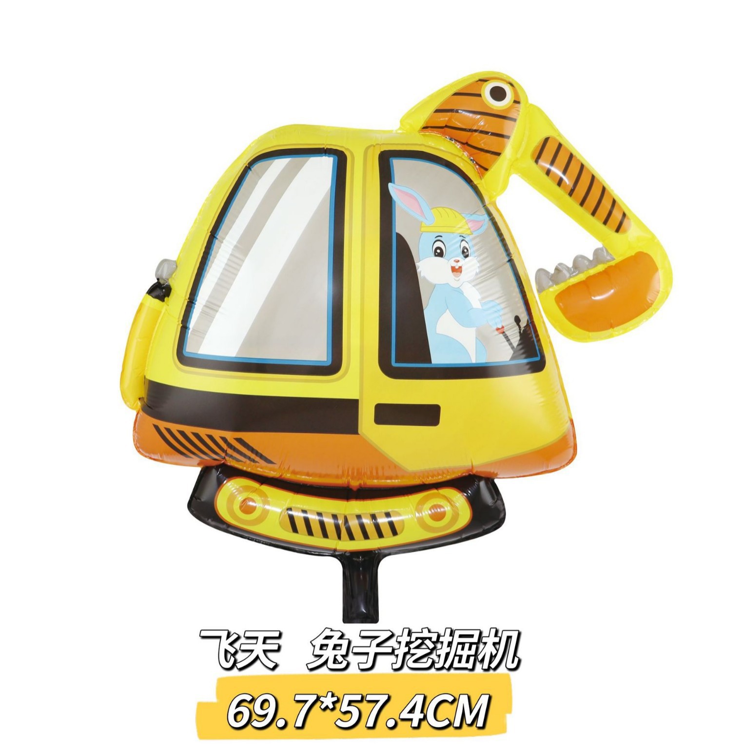 一键上货_20250306112405