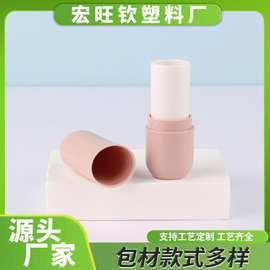 现货胶囊唇釉膏管3ml口红管润唇膏管圆形膏管可印刷logo包材