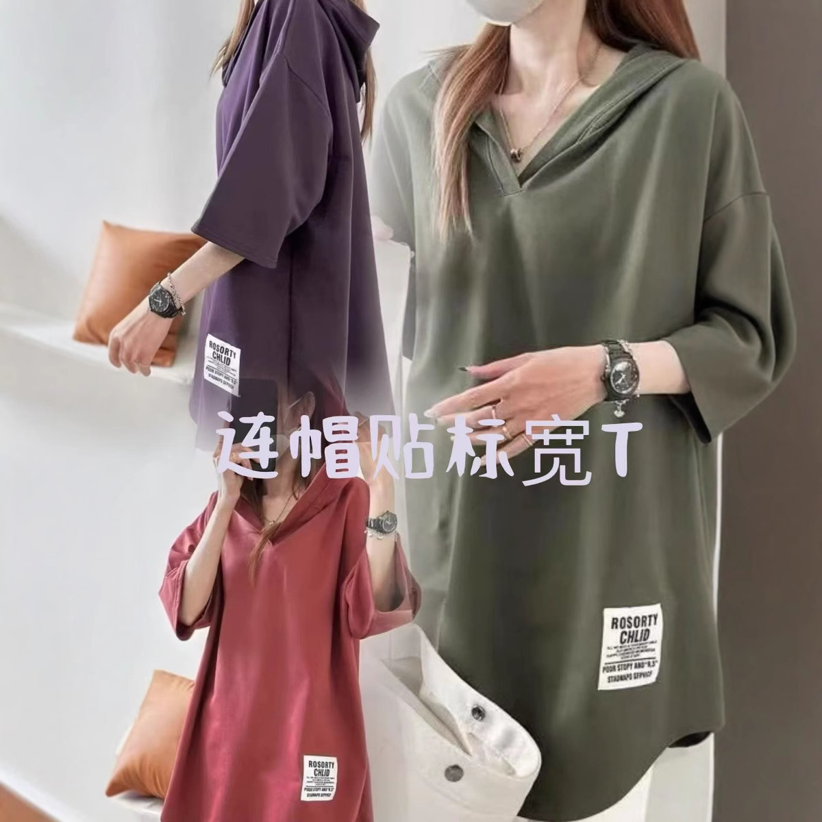 大阪新款2025年早春款连帽贴标女T恤宽松休闲大码女装胖MM200-300
