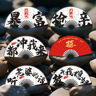 Wedding Celebration, Bride and Groom's Party, Bridesmaid's Fan, Groomsmen's Folding Fan, Chinese Wedding Ceremony, Retro Wedding Photo Props, Red Fan