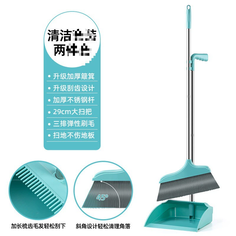 Набор меток с большой совком для домашнего использования, комбинация метлы и совка, волшебный подметальный инструмент, многофункциональный телескопический тип.