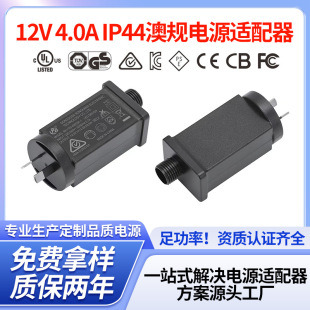 Power Adapter Ip44 American Standard Power Supply Inflatable Power Supply Eaves Light String Light Strip Power Supply 12V1250Ma Transformer