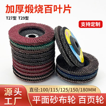 �S�Ҷ����џ����~݆10025��ĥ���ٲ��P�ɰ�����݆115������~Ƭ