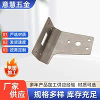 钣金件加工五金加工套件 | 厂家直供支持定制打样