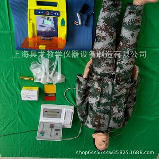 Cardiopulmonary Resuscitation Simulator (Full Body) Oral and Nasopharyngeal Ventilation Tube and Tracheal Intubation Function Cardiopulmonary Resuscitation