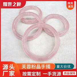 天然水晶手饰;手串;吊坠