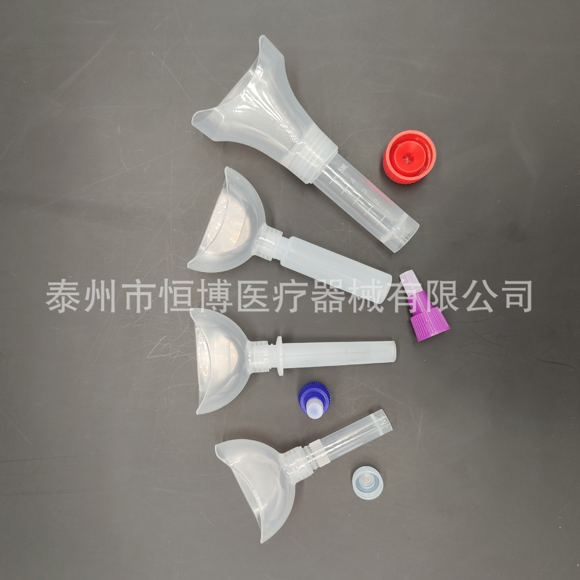 一次性唾液采集器 漏斗唾液采集管器  5ML 3ML口腔唾液保存管套装