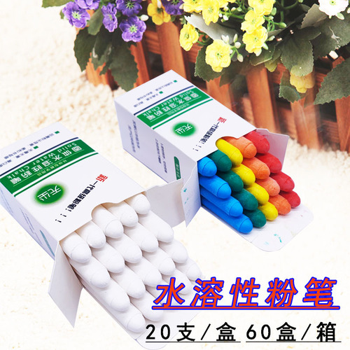Water-soluble chalk children's graffiti dust-free healthy color paint brush wet writing wet erasing white color dust-free chalk