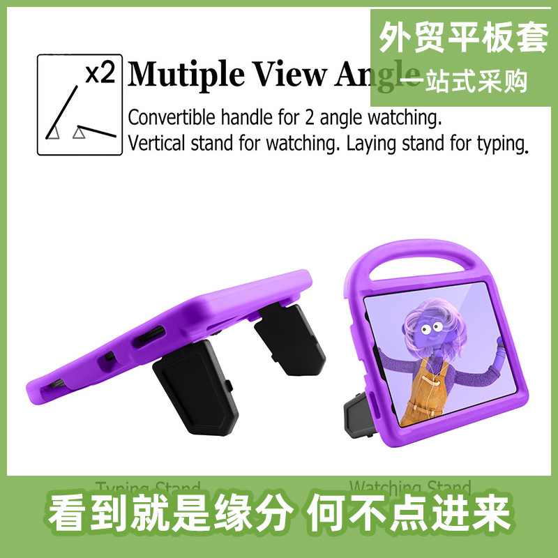 Suitable for iPad Pro 11-inch portable stand tablet children cartoon robot EVA drop-resistant shell protective shell